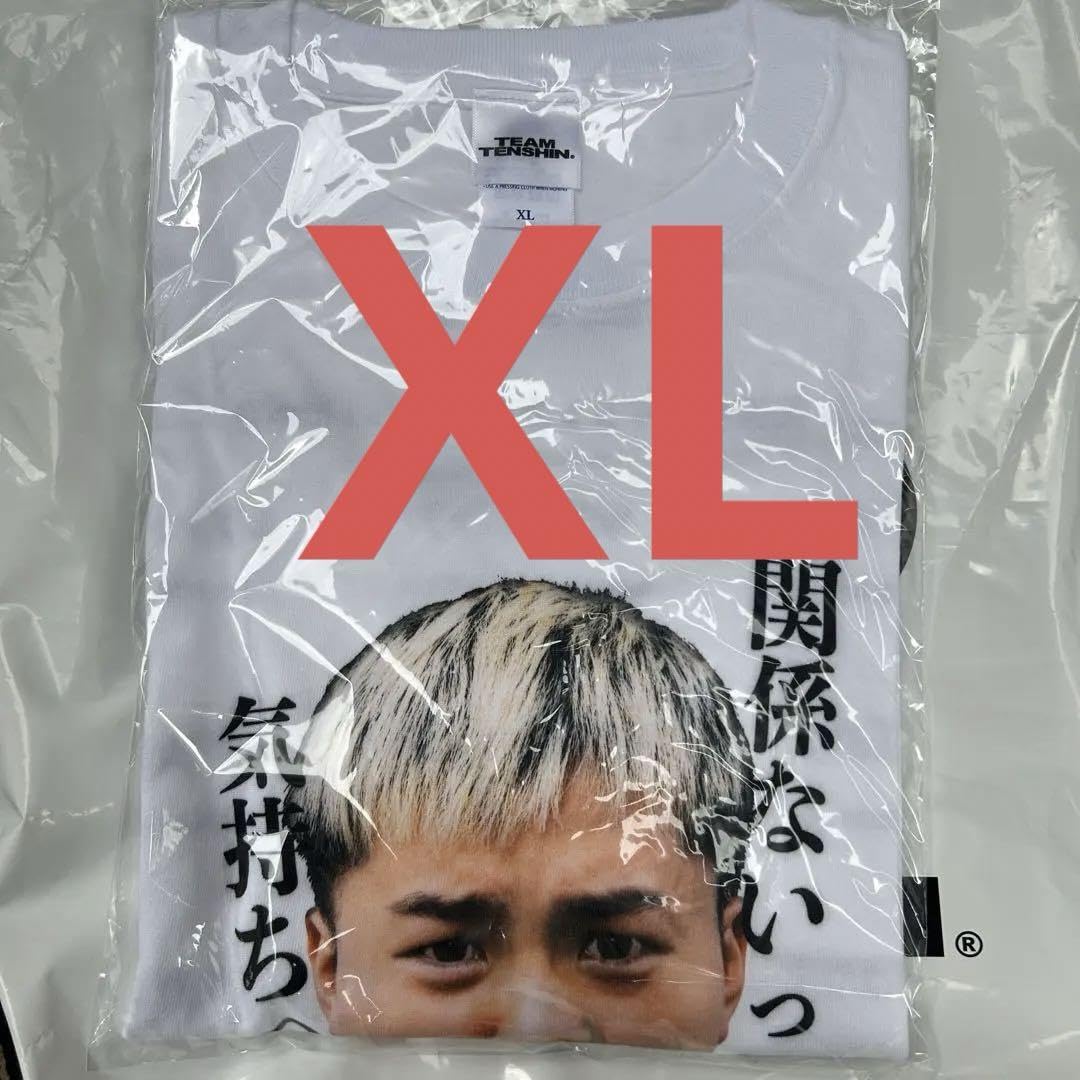 那須川天心関係ないっしょ気持ちっしょかんきも展TシャツXL