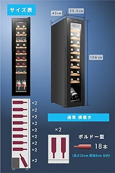 Besson ワインセラー 18本収納 家庭用 コンプレッサー式 Amazon.co.jp: Besson ワインセラー 18本収納 小型 家庭用