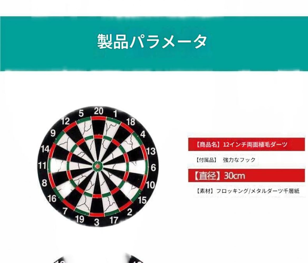Amazon.co.jp: AZIEBAY ハードダーツボード 12/15/17/18インチ プロ