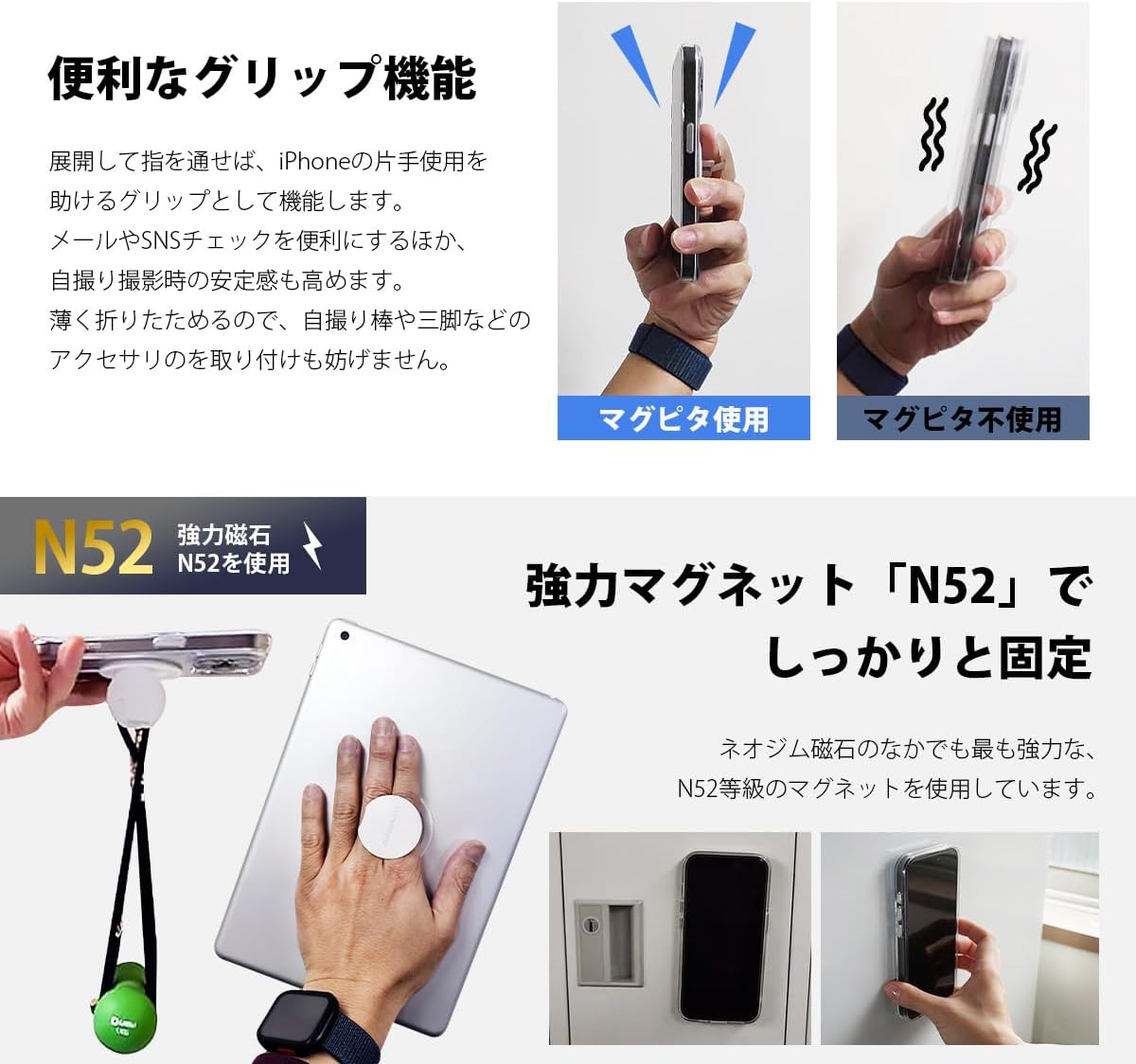 Motomo Mag N52 N52 Neodymium Magnet, Drop Prevention, 2-Way Smartphone Stand Function, 360 Degree Rotation, Ultra Lightweight, 0.5 oz (15 g), Ultra Thin, 1.0 inches (2.6 mm), One-Handed Operation,