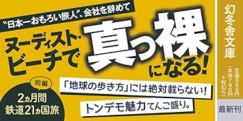 【中古】 卵の上の私 楽で自由な私になるために/碧天舎/伊藤洋子（メンタルケアリスト） 楽天ブックス: 卵の上の私（2） - 伊藤洋子（メンタルケアリスト
