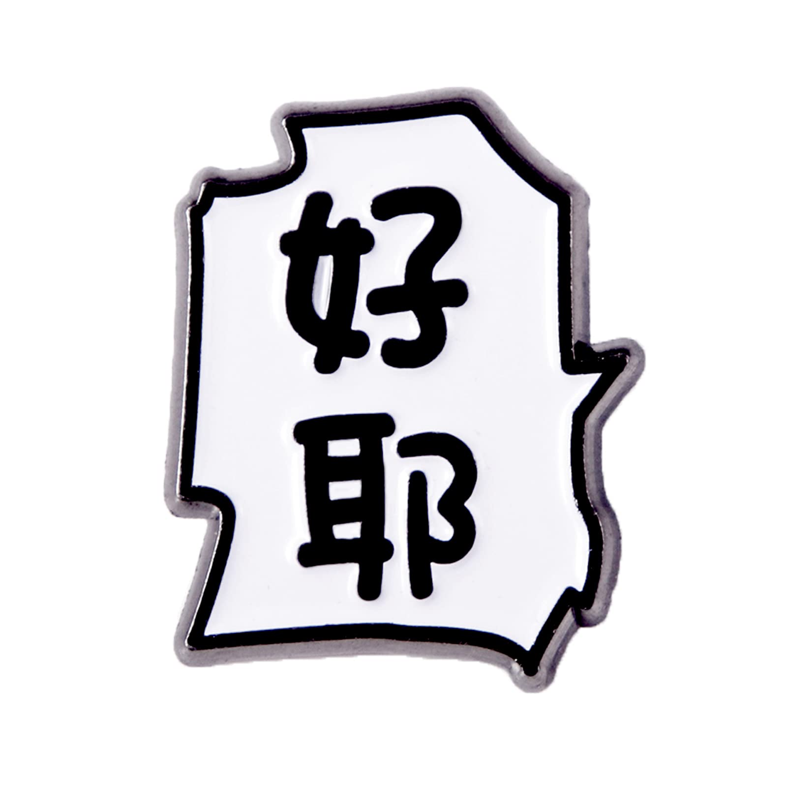 Anime Chainsaw Pochita Brooch Pins - Makima Pochita Cosplay Enamel Pins - Metal Badge Jewelry Accessory for Backpack Clothes Caps