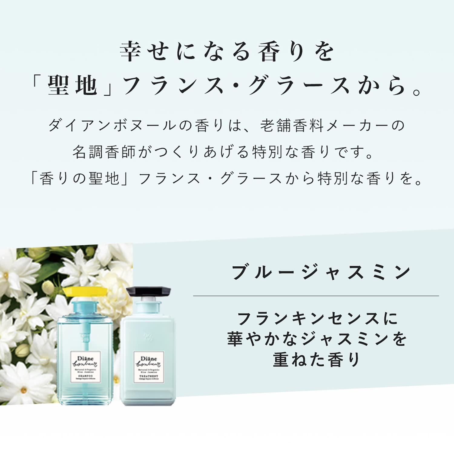 Amazon | Diane Bonheur(ダイアン ボヌール) 【セット買い