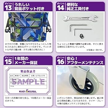 Amazon | カドクラ 簡易式介助車いす タッチ A502-AK | カドクラ