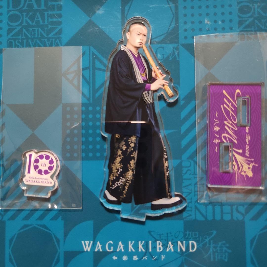和楽器バンド 八奏ノ音 神永大輔アクリルスタンド