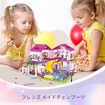 Amazon.co.jp: MLTUN MAKAN ピンク 女の子 夏の別荘 友達