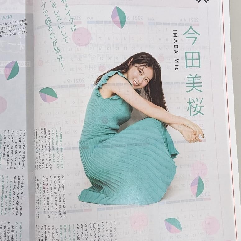 FRIDAY 今田美桜 4冊セット Amazon.co.jp: 今田美桜 ファシオ 販促物4点セット : ホーム
