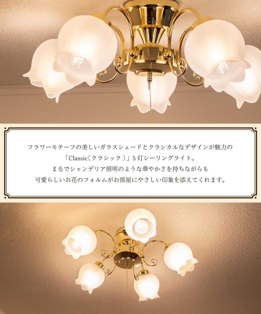 シーリングライト 照明 シャンデリア シーリングライト Amazon.co.jp : Hzfluo シャンデリア シーリングライト 6灯 E26