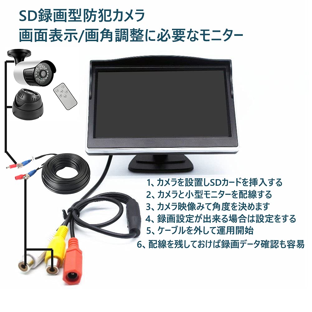 Amazon | 5インチ TFT液晶モニター 防犯カメラの画角調整に便利な5 