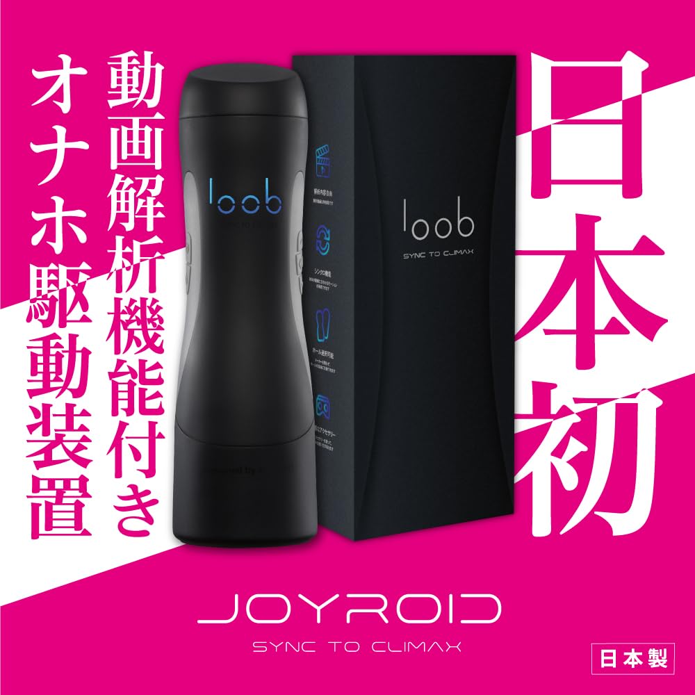 Amazon.co.jp: VR advanced technology. JOYROID Electric Masturbator