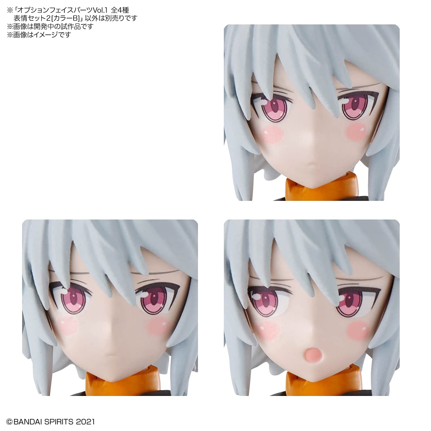 Amazon | 30MS オプションフェイスパーツVol.1 (BOX) | プラモデル 通販