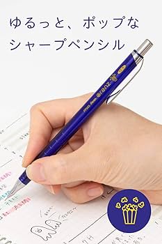 pomページ Amazon | ぺんてる シャープペン限定 オレンズ03 チルタイム