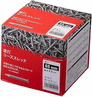 カインズ(CAINZ) 速打 コーススレッド 4.2X65(500本)