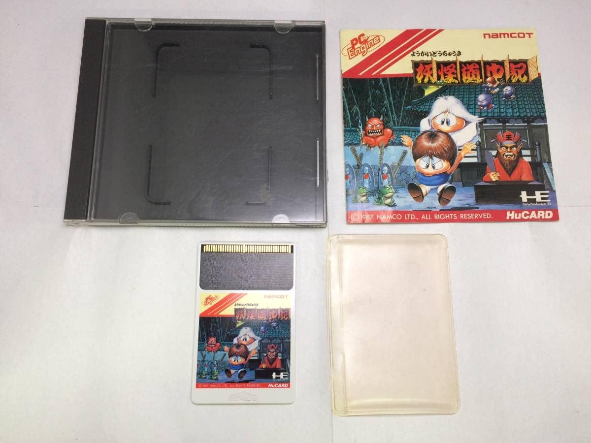 38 割引ブラック系バーゲンで 激レア 美品 当時物 Pcエンジン 妖怪道中記 家庭用ゲームソフト テレビゲームブラック系 Mageetschool Com