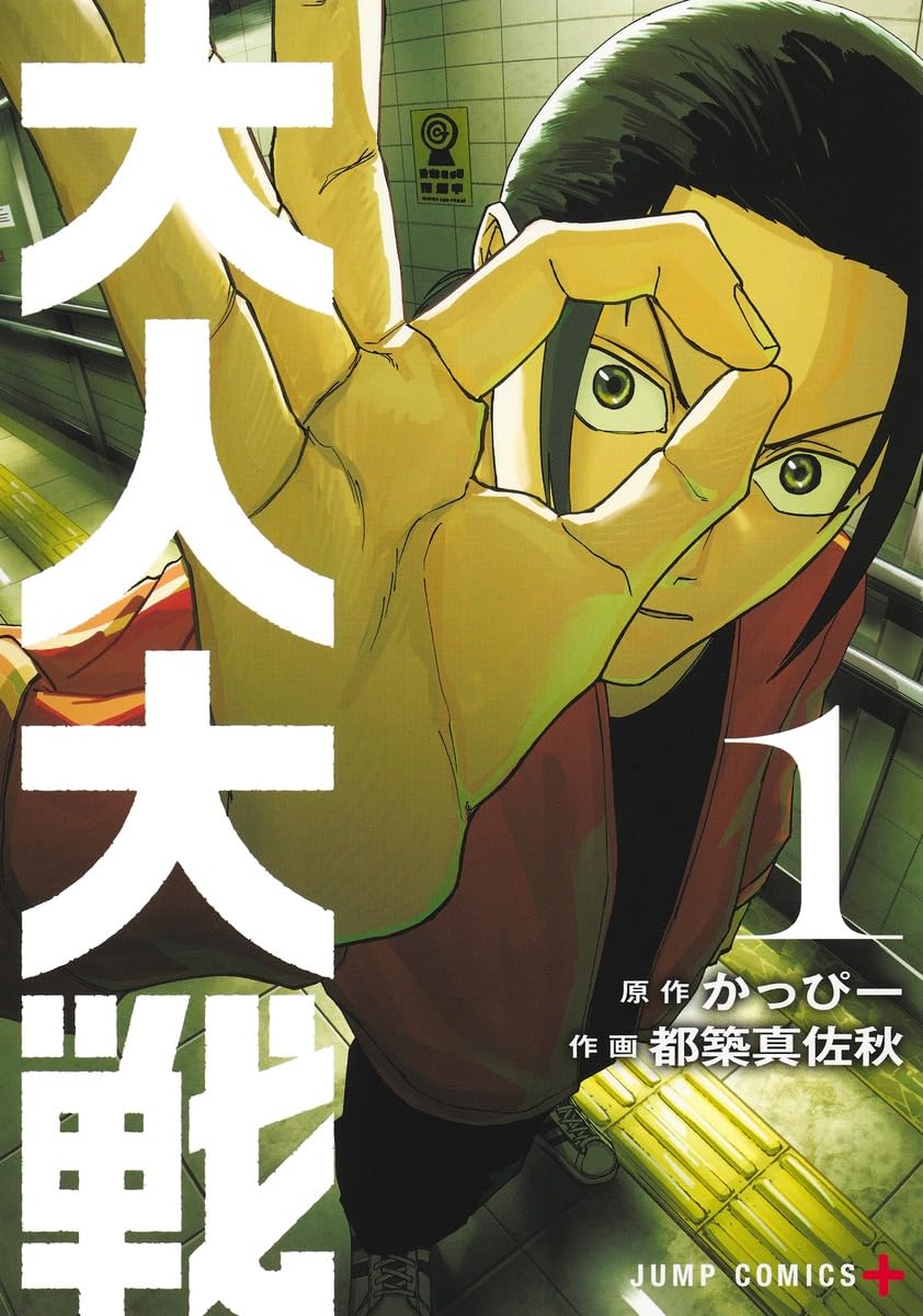 大野林火全集　第一巻〜第八巻 61vZ4Pf8RbL._UF350,350_QL50_.jpg