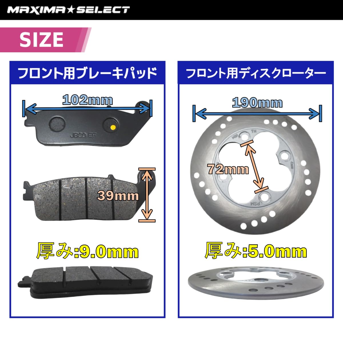 Amazon | MAXIMASELECT フュージョン MF02 フリーウェイ MF03 フロント