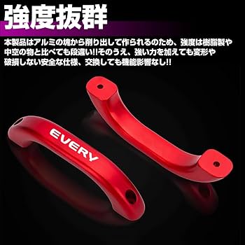 Amazon.co.jp: XIKER スズキ エブリイ/エブリイワゴン D04系