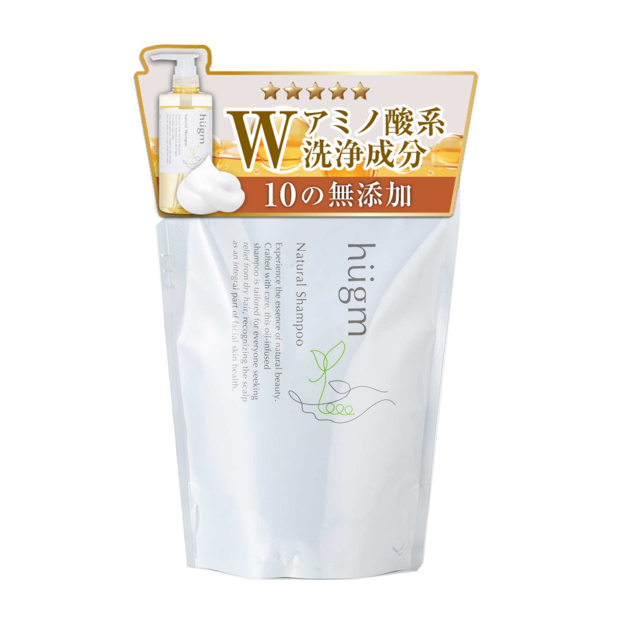 Amazon | ティーライフ hugm ナチュラルシャンプー ノンシリコン