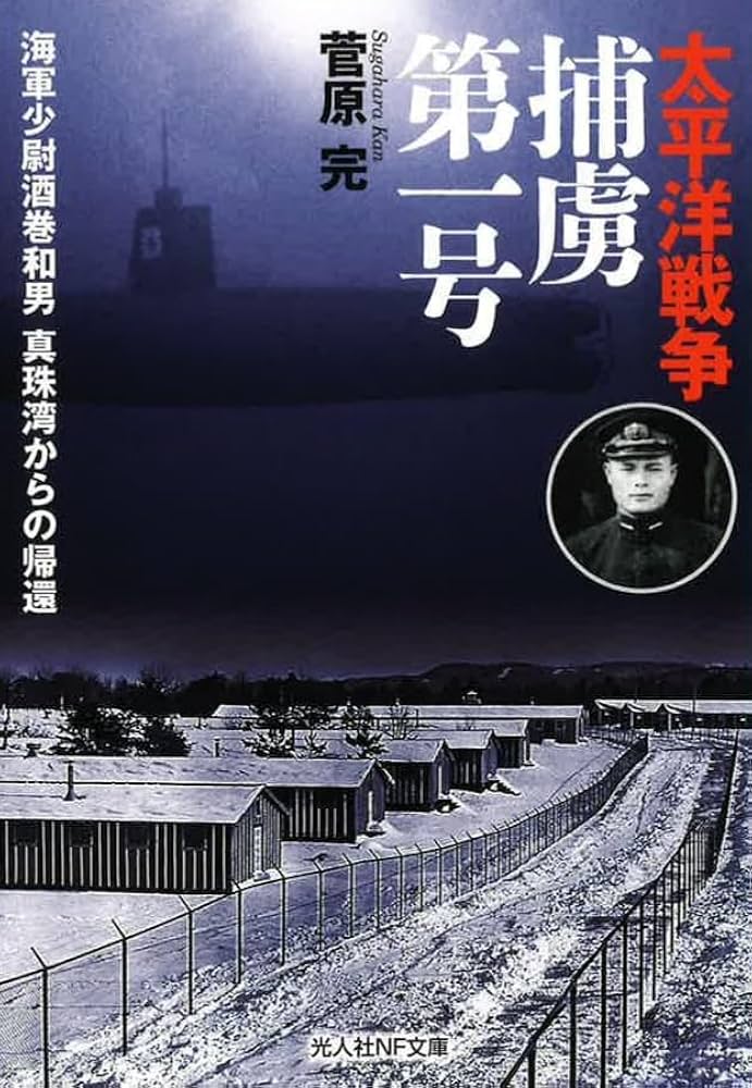 「無極巻/軍馬新流天地陰陽巻/軍馬新流極意太極之巻」兵法写本6巻|和本 大坪流 Amazon.co.jp: 現代語訳 『五輪書』 誰でもわかる実用的兵法書