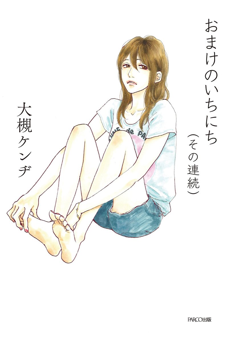 大槻ケンヂ 本 まとめ売り51冊セット／小説 エッセイ 対談本など 大槻ケンヂのザ・対談 猫対犬 | 大槻 ケンヂ |本 | 通販 | Amazon