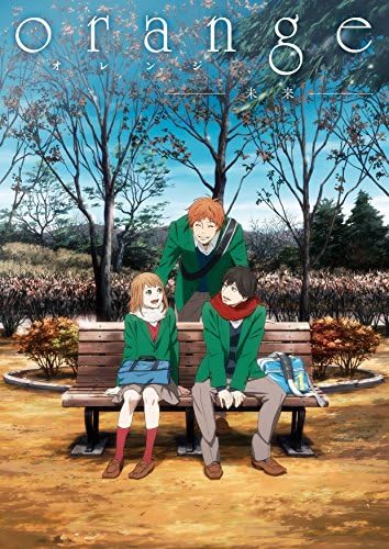 Amazon アニメーション映画 Orange 未来 Blu Ray 初回生産限定版 アニメ
