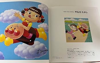 Amazon.co.jp: 不二家創業100周年記念企画 ペコちゃんBOX : ホーム Amazon.co.jp: 不二家創業100周年記念企画 ペコちゃんBOX : ホーム