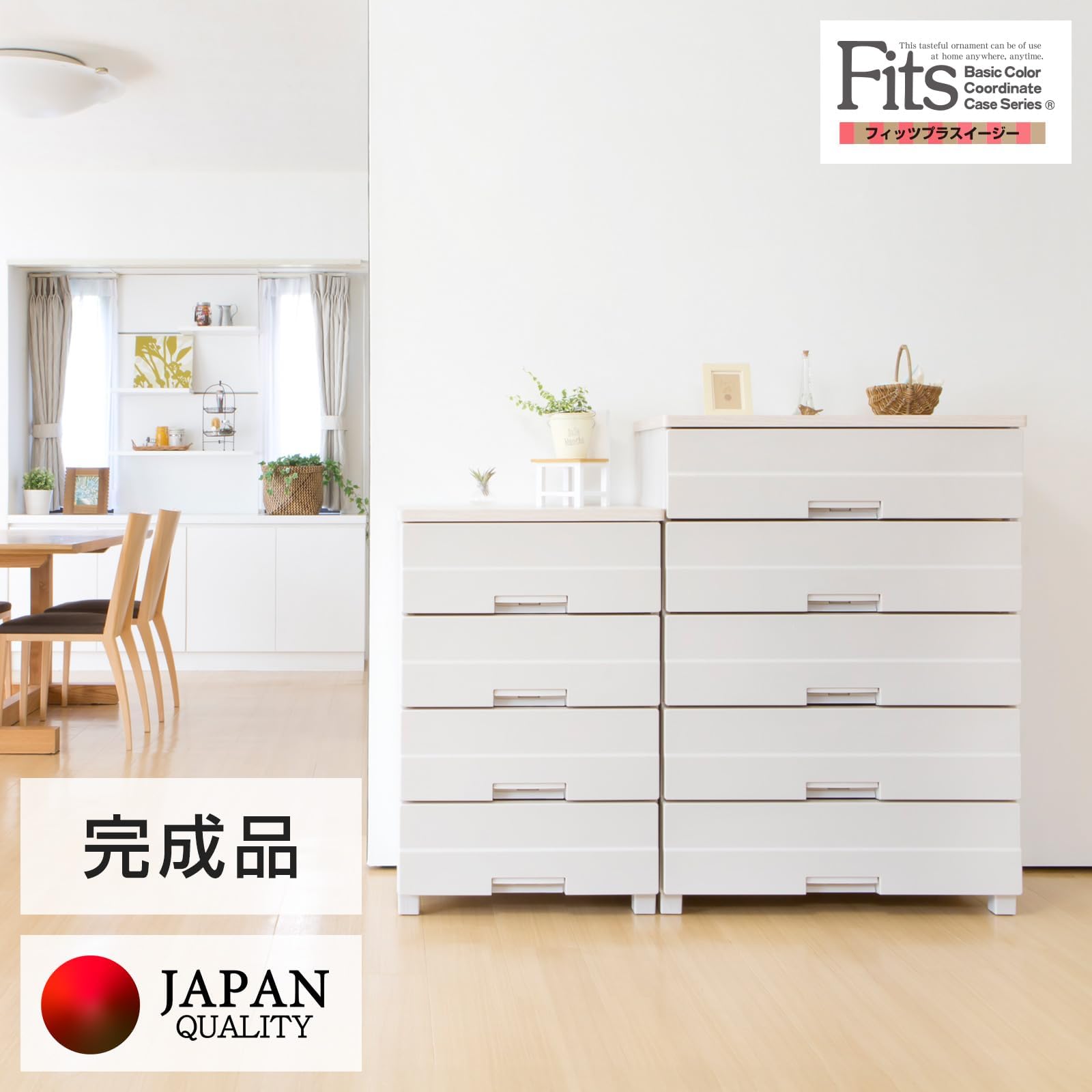 Amazon|使いやすさを追求したお部屋になじむチェスト 日本製 完成品 Amazon|使いやすさを追求したお部屋になじむチェスト 日本製 完成品