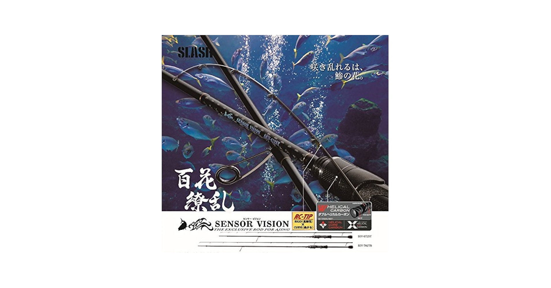 Amazon | SLASH(スラッシュ) センサービジョン SEV-622ST
