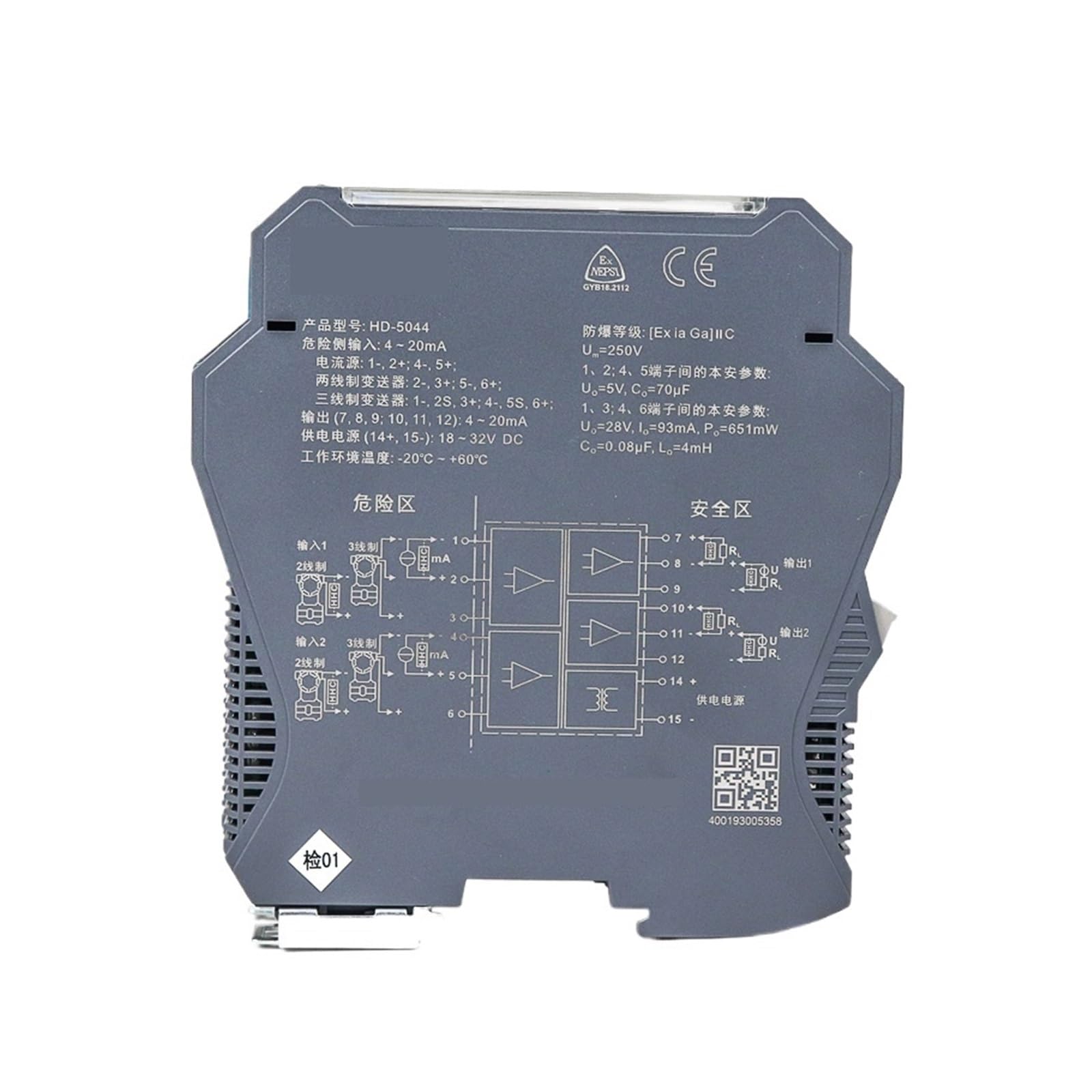 KSZHZYMGX 1pcs 4-20ma barrier signal isolation isolated barrier sensors intrinsically(0-5V In,0-10V)