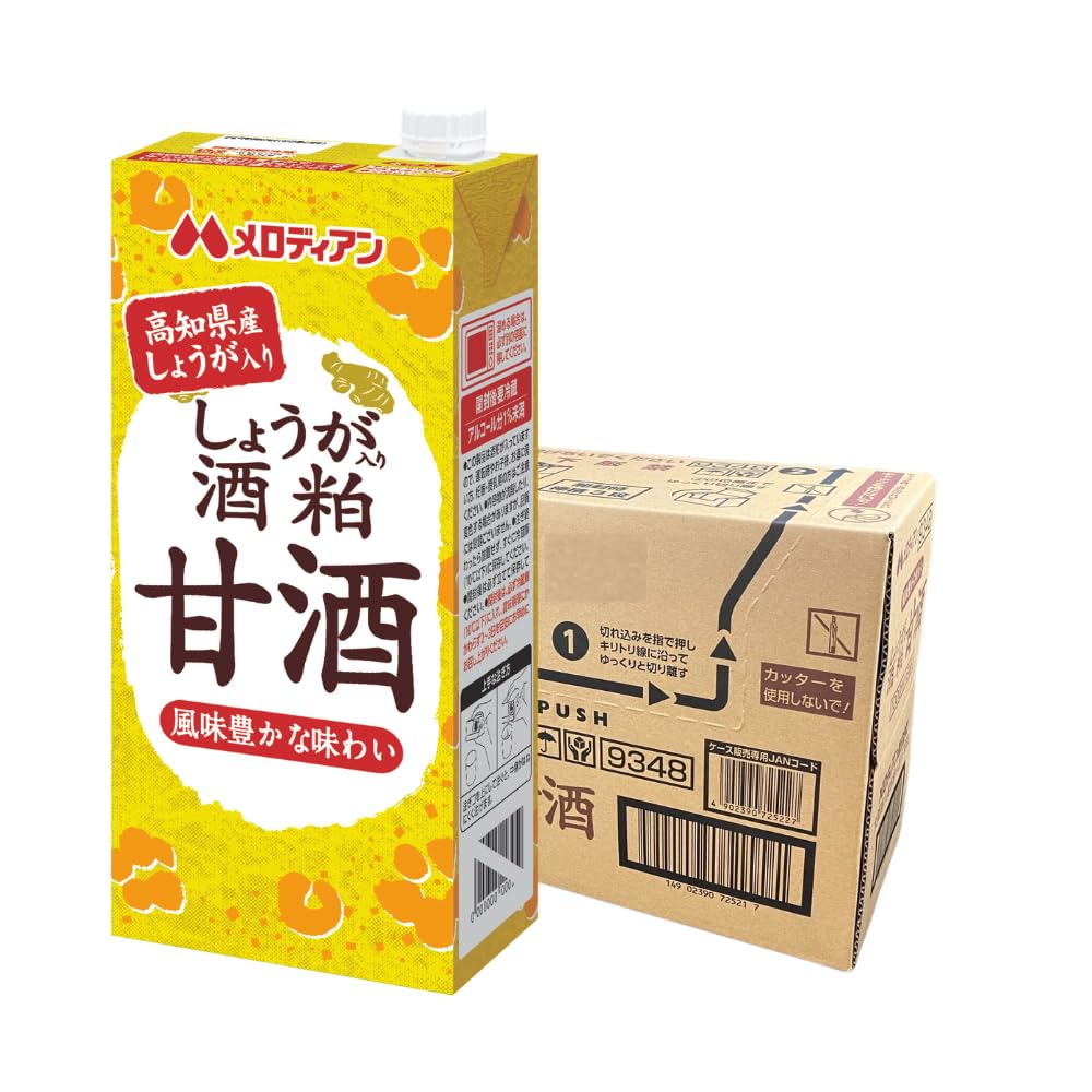 発芽美人　甘酒を一度に沢山仕込みたい人へ　貴重な廃番在庫品新品です Amazon.co.jp: メロディアン ［公式］ 酒粕 甘酒 しょうが入り / 国産