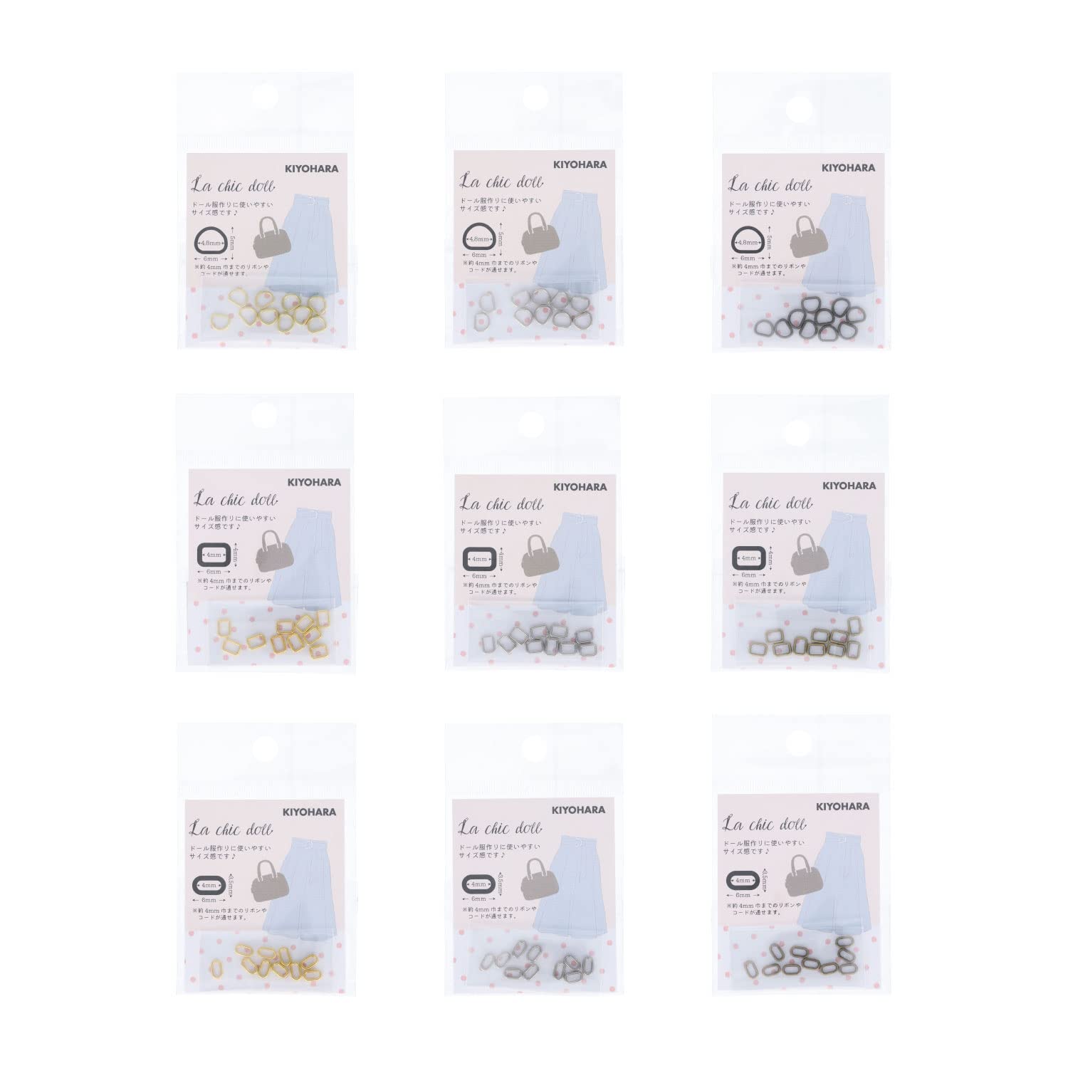 Amazon | KIYOHARA ラシックドール ドール用ミニDカン 10個入り 外径  