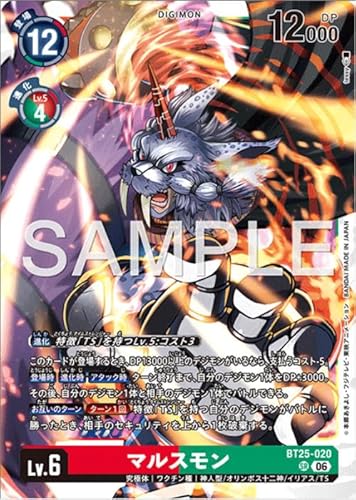 �f�W�����J�[�h�Q�[��BT25-020�}���X���� (SR�X�[�p�[���A)�u�[�X�^�[ DUAL REVOLUTION�yBT-25�z