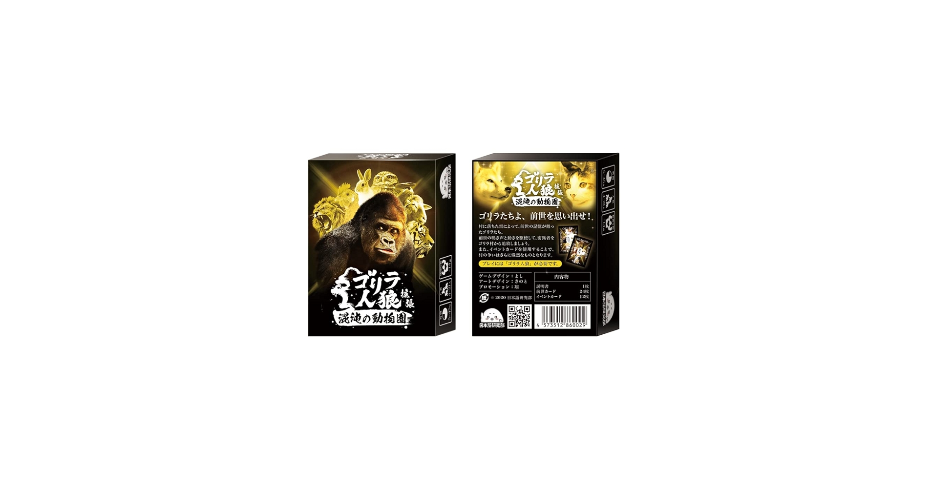 Zoo Cryptid Nation 英語版 第1版 未開封 1BOX MetaZoo TCG Cryptid Zoo Cryptid Nation 英語版 第1版 未開封 1BOX MetaZoo TCG Cryptid