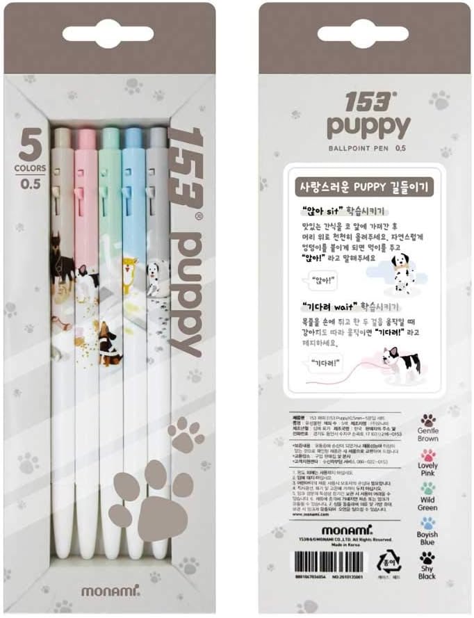 Monami 153 Puppy Ball Pen 0.5mm 1 Set 5 Color