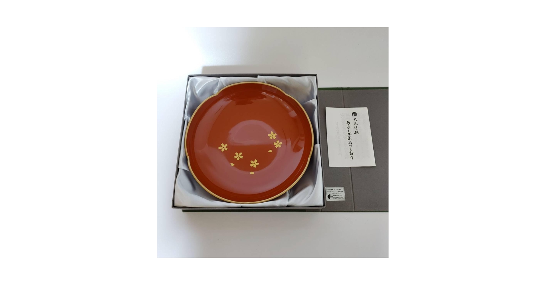 輪島塗　うるし工芸米永　漆器　吹上春秋点心盆　紅葉桜文 Amazon.co.jp: うるし工芸 米永 うるし塗装 越前漆器 漆塗り 桜