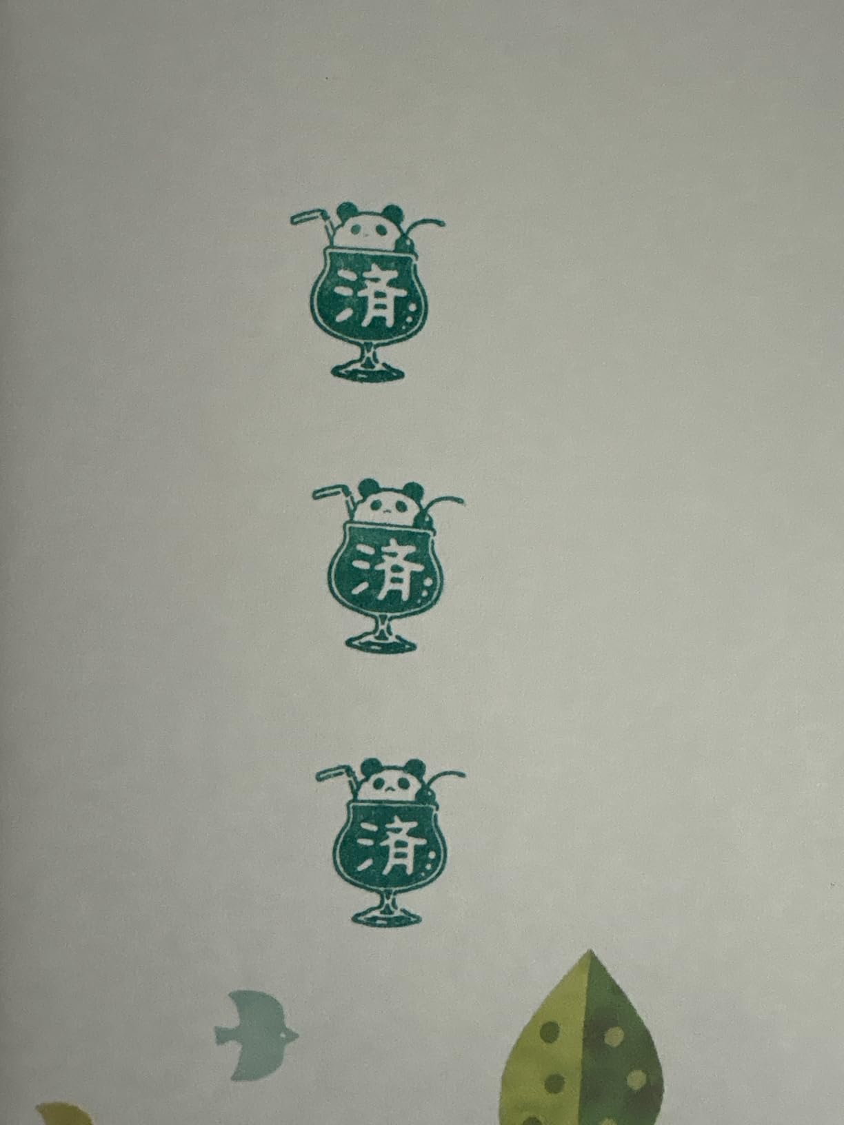 お客様イメージ