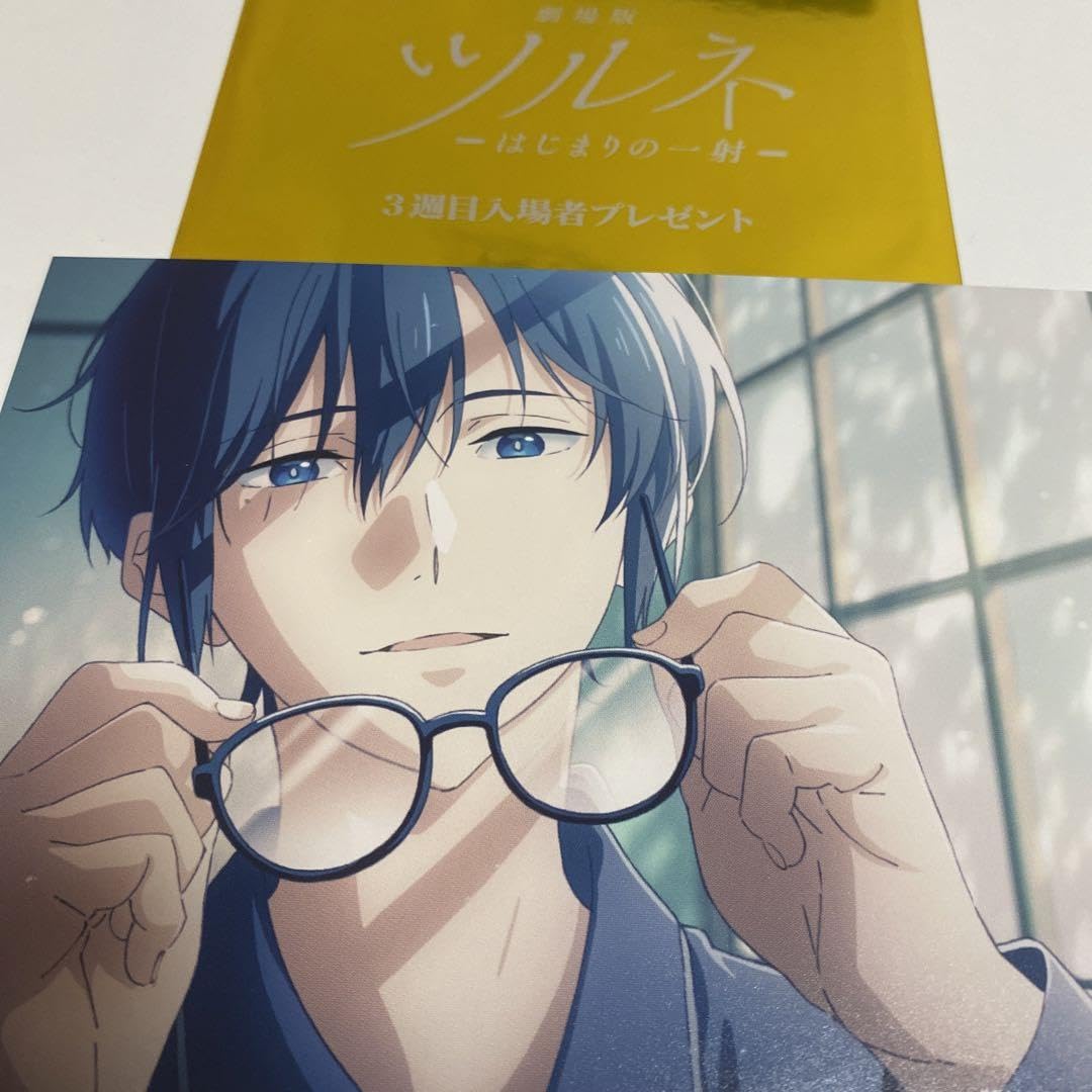 Amazon.co.jp: ツルネ 入場特典 3週目 竹早静弥 : Home & Kitchen