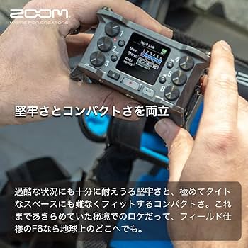 Amazon | 【セット買い】ZOOM F6 6チャンネルフィールドレコーダー