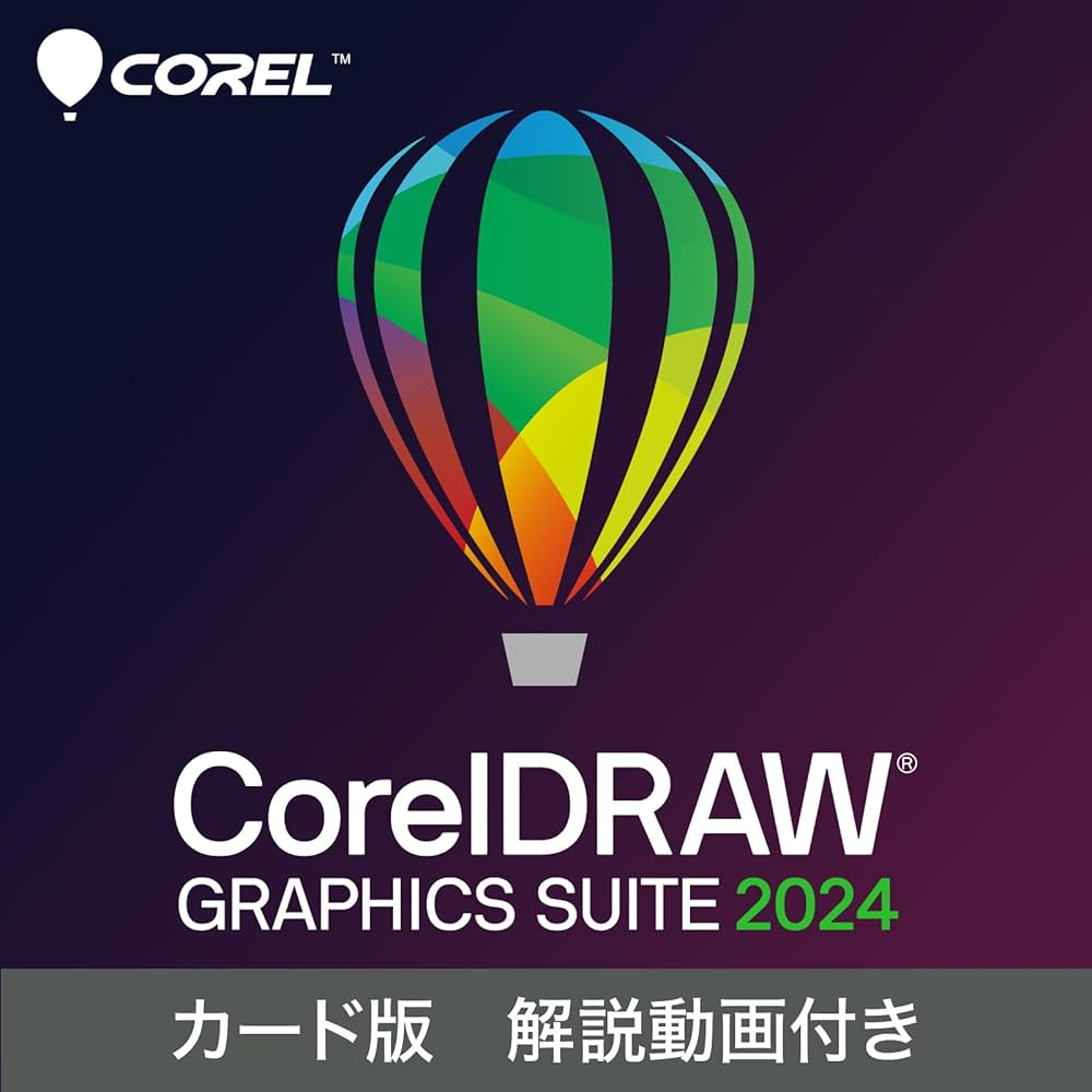 Amazon.co.jp: ソースネクスト ｜CorelDRAW Graphics Suite 2024 ＋