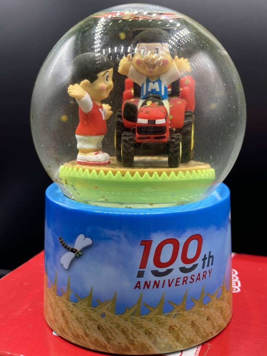 Amazon.co.jp: 451 ヤン坊マー坊 オリジナルドーム YANMAR 創業100周年