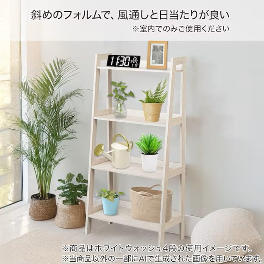 ラック（ホワイトウォッシュ×ライトブラウン） 組立式☆ Amazon｜ニトリ(NITORI) ラダーシェルフ 3段 ホワイトウォッシュ