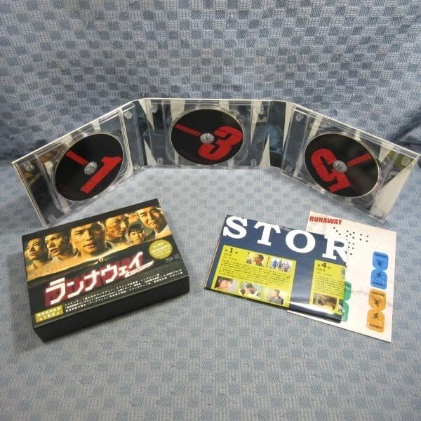ランナウェイ  愛する君のために　 DVD  全巻セット　市原隼人　渡哲也 ランナウェイ〜愛する君のために／DVD-BOX（送料無料） | TBS