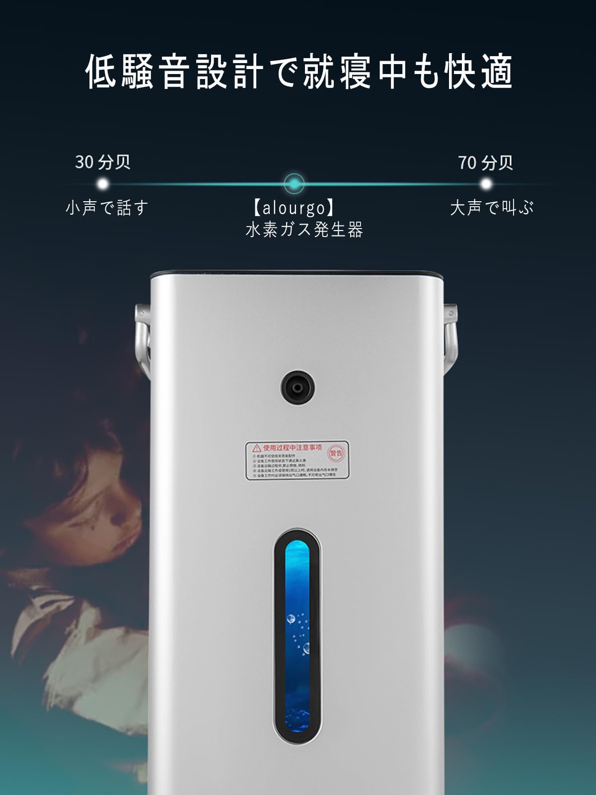 Amazon | alourgo 水素吸入機 大流量300ml/分 高純度99.992% 軽量
