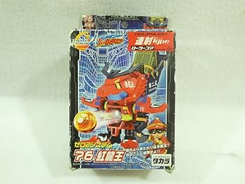 Amazon | 絶版品 バトルビーダマンゼロ2 紅龍王 76 B-DAMAN ビーダマン