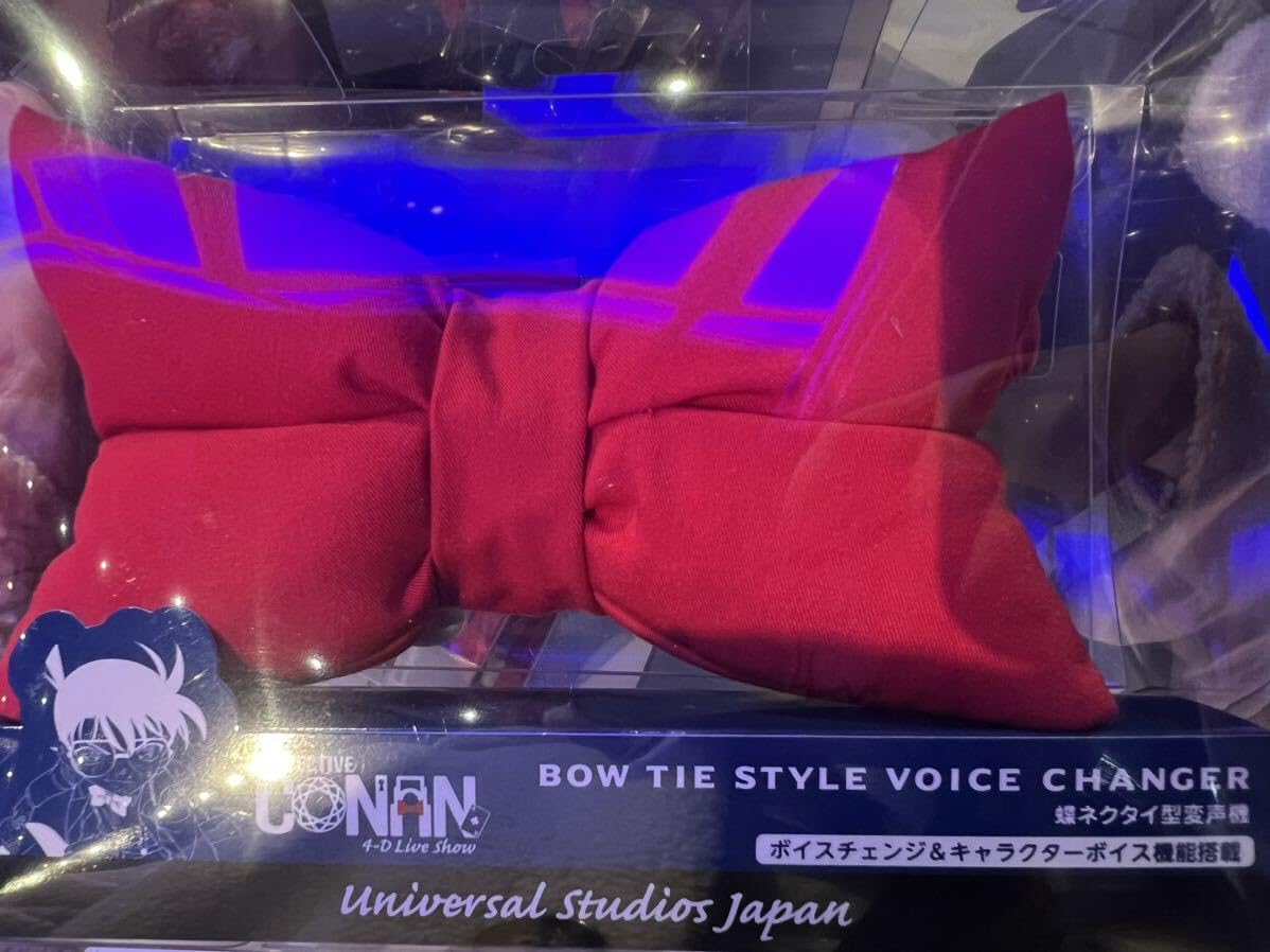 コナンになれる!?蝶ネクタイ Detective Conan] Edogawa Conan's bow tie-shaped voice
