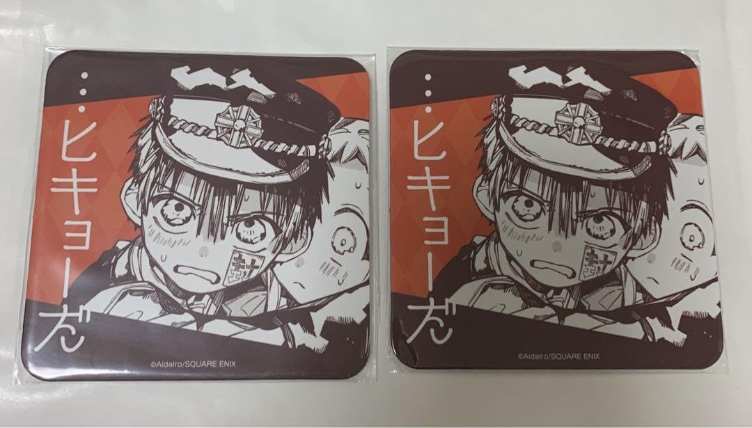 Amazon.co.jp: 東京限定 地縛少年花子くん 化け猫旅館花子亭 コラボ  