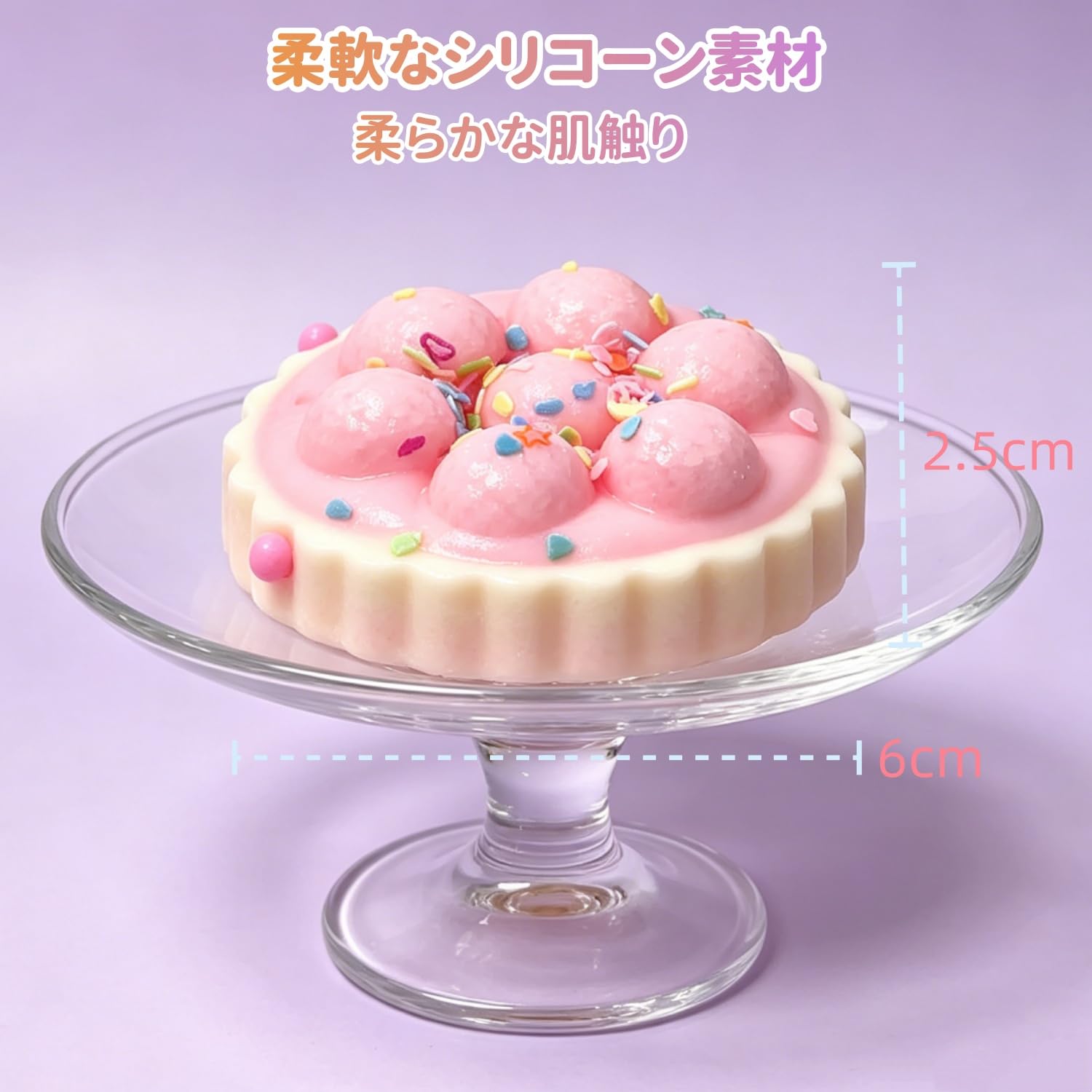 Amazon | めろジョイ スクイーズ メロジョイ ラズベリー ケーキ パン