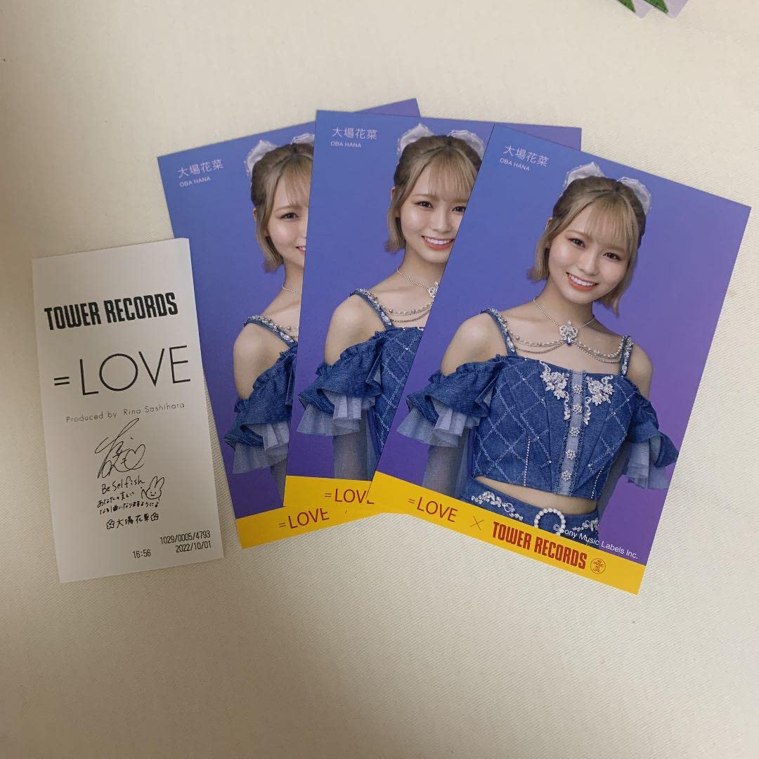 イコラブ 大場花菜 タワレコポストカード直筆 Amazon.co.jp: タワレコ ポストカード 大場花菜 イコラブ : おもちゃ