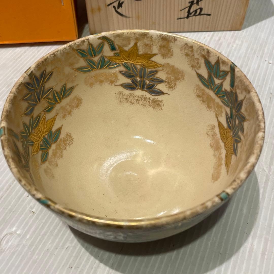 Amazon.co.jp: 音羽山窯 上山一光 造 仁清写 竹林 茶碗 共箱 : おもちゃ