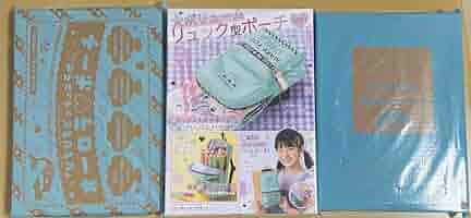 Amazon.co.jp: ちゃお りぼん なかよし 付録3点セット QNOJOBVF